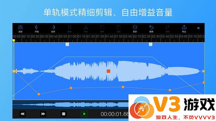 易剪多轨版官方版 v1.11.10 安卓版 0
