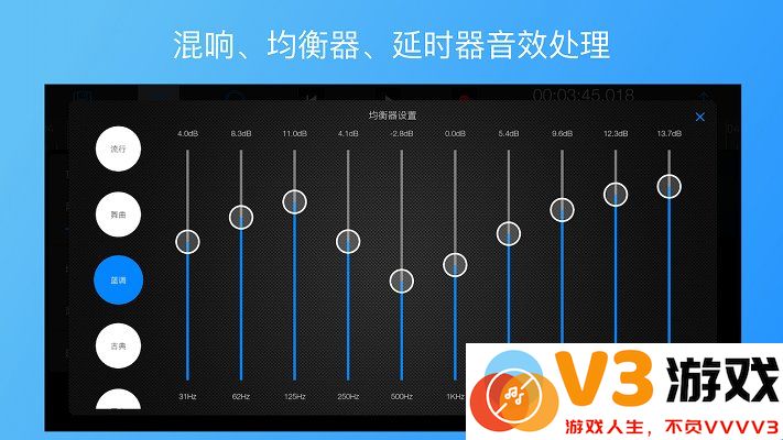 易剪多轨版官方版 v1.11.10 安卓版 3