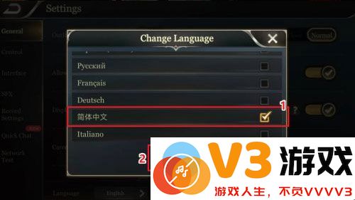 传说对决体验服怎么改中文