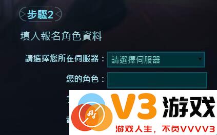 传说对决体验服教程
