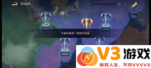 传说对决体验服教程