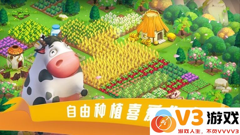 到家农场最新版本 v0.1.002 安卓版 0