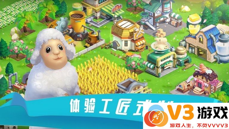 到家农场最新版本 v0.1.002 安卓版 1
