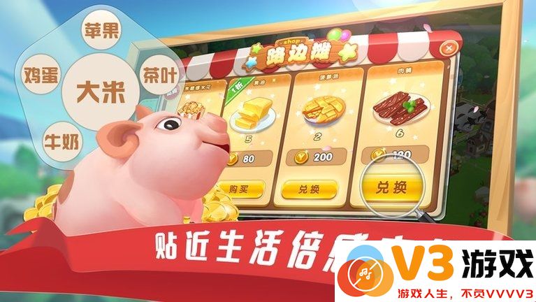到家农场最新版本 v0.1.002 安卓版 2