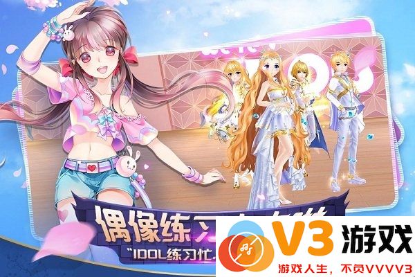 心舞游戏网易版 v5.5.1 安卓版 2