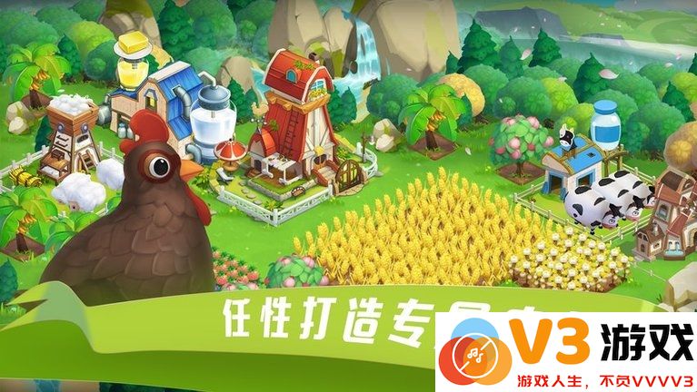 到家农场最新版本 v0.1.002 安卓版 3