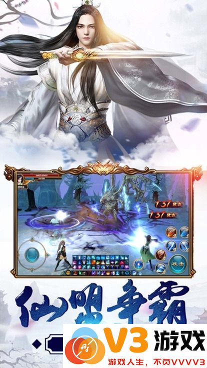 茅山封妖录官方版 v4.3.0 安卓版 1