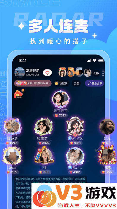 四喵app v4.5.0 安卓版 0