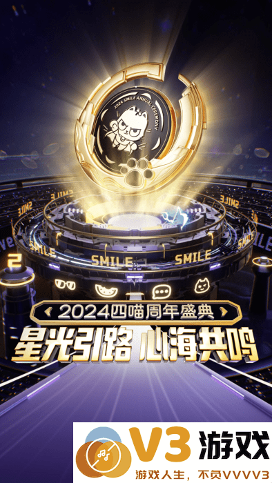 四喵app v4.5.0 安卓版 2