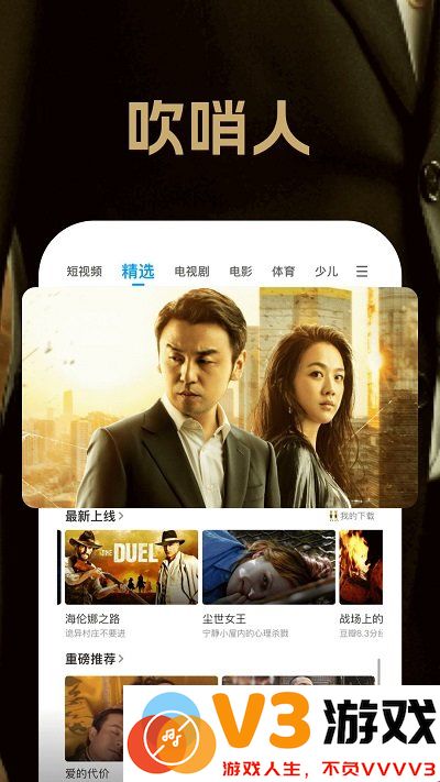 pp视频下载安装正版最新版