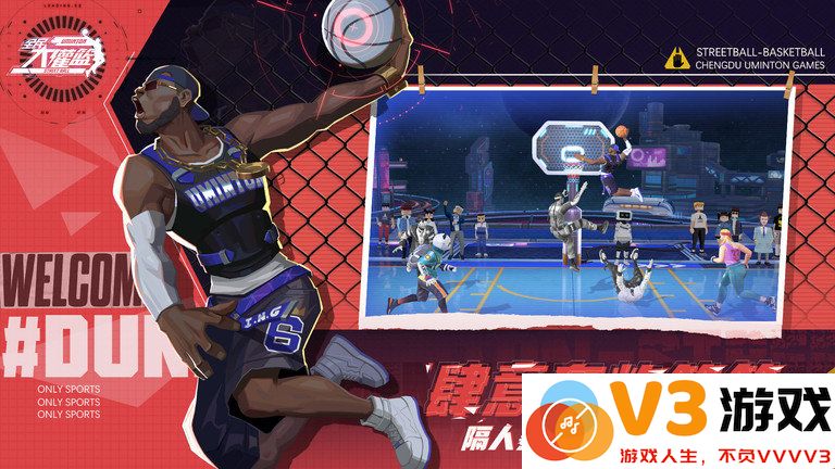 全民大灌篮手游腾讯版 v1.0.1 安卓最新版 0