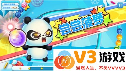 熊猫祖玛手机版 v1.1.2 安卓版 1