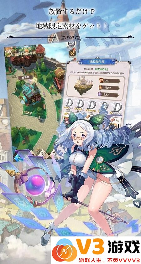 浮岛物语官方版(forager) v1.0.13 中文安卓版 1