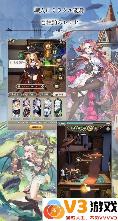 浮岛物语官方版(forager) v1.0.13 中文安卓版 2