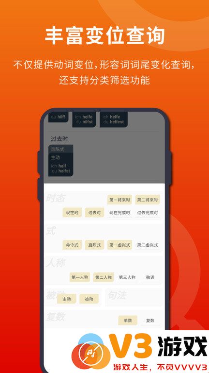 扎雅德语词典软件 v1.60.0 安卓版 1
