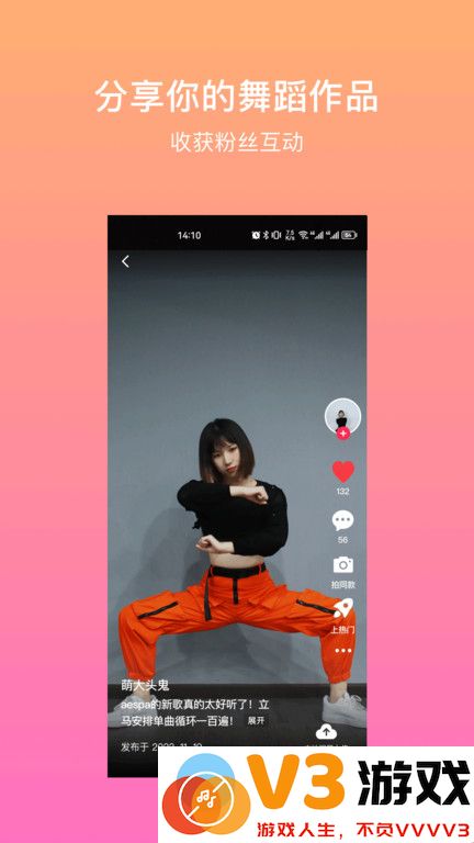 t2w深度练习app(改名有心跳) v1.75.2 安卓版 0