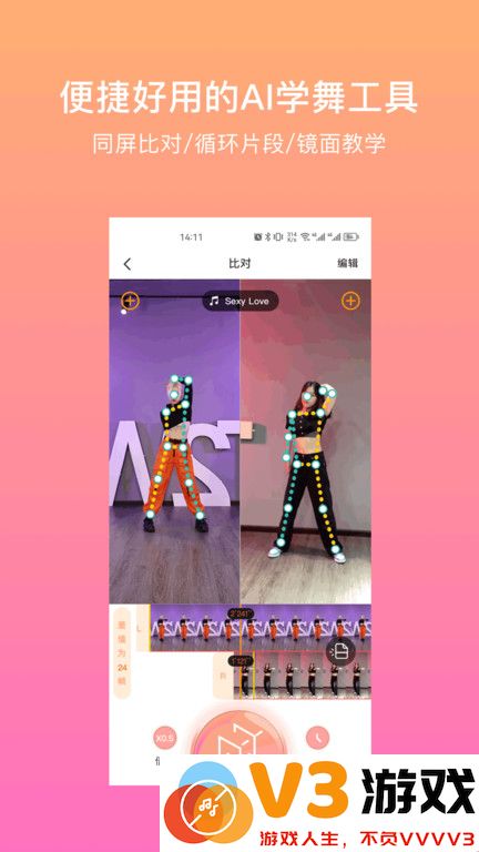 t2w深度练习app(改名有心跳) v1.75.2 安卓版 1