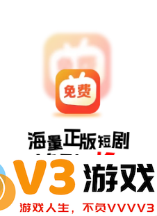 免费短剧之家