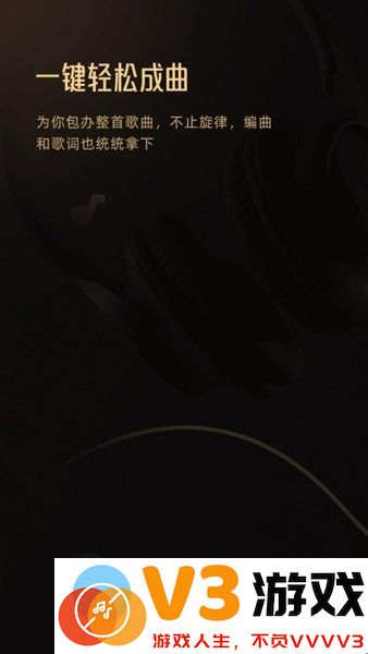 Muse AI软件 v2.21.1 安卓版 0