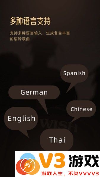 Muse AI软件 v2.21.1 安卓版 3
