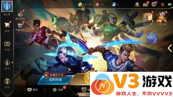 传说对决aov先行服怎么登录
