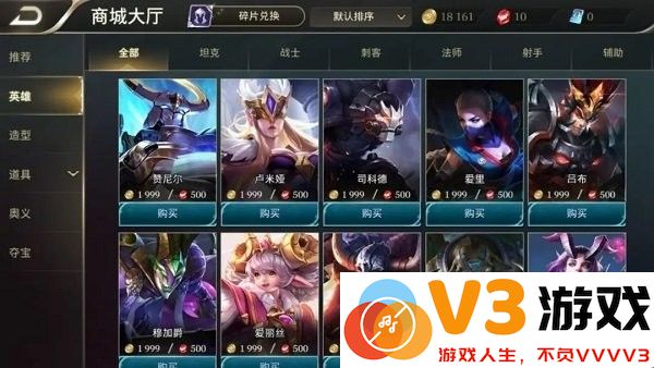 传说对决aov先行服怎么登录
