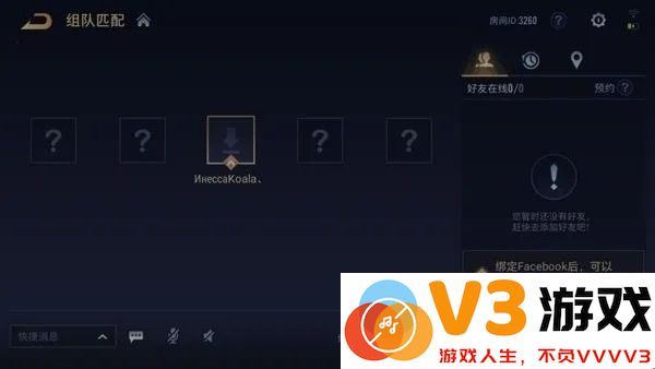 传说对决Aov精英体验服攻略