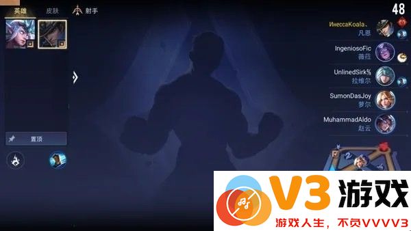 传说对决Aov精英体验服攻略