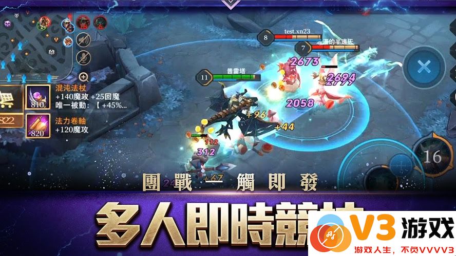 传说对决Aov精英体验服 v1.58.2.1 安卓最新版 2