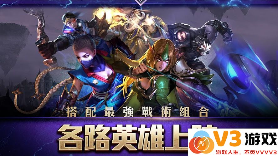 传说对决Aov精英体验服 v1.58.2.1 安卓最新版 3