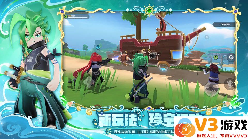 香肠派对共研服 v19.62 安卓正版 2