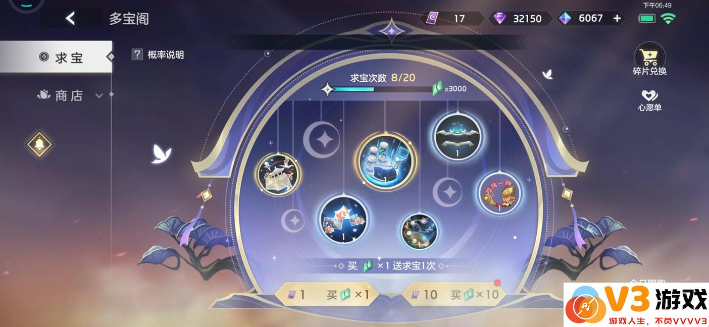 曙光英雄新手攻略
