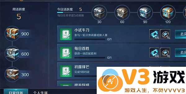 曙光英雄金币获得方法