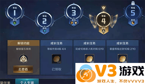 曙光英雄金币获得方法