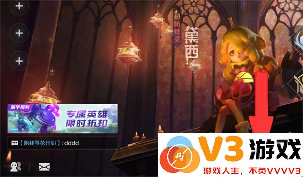 曙光英雄英雄战力查看方法