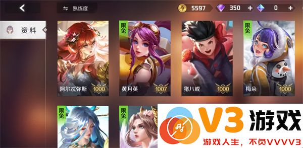 曙光英雄英雄战力查看方法