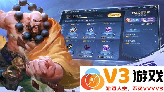 曙光英雄手游官方版 v1.1.7.0.31 安卓最新版本 0