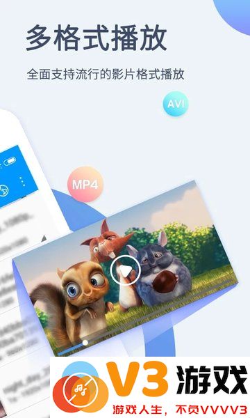 xfplay播放器手机版(又名影音先锋) v7.1.85 安卓版 1
