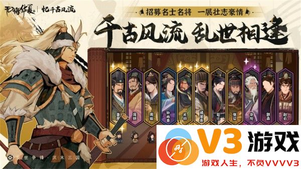 无悔华夏大汉版本游戏 v3.5.194 安卓最新版 0