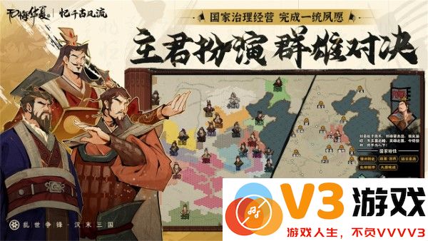 无悔华夏大汉版本游戏 v3.5.194 安卓最新版 2