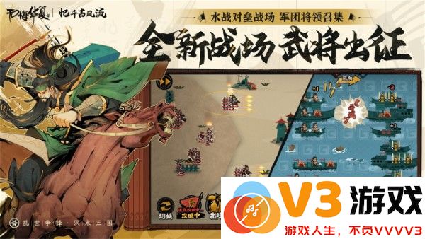 无悔华夏大汉版本游戏 v3.5.194 安卓最新版 3