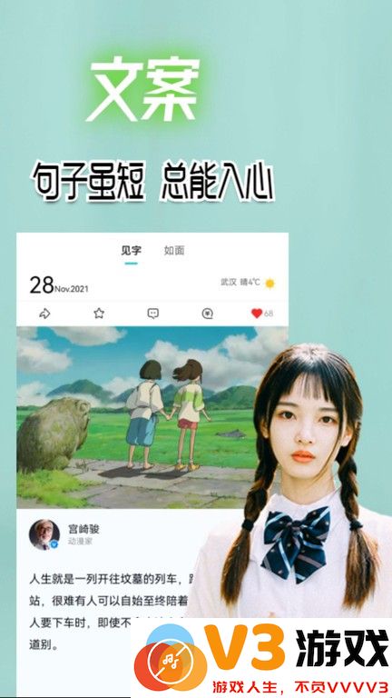 句馆app v5.0.1 安卓版 1
