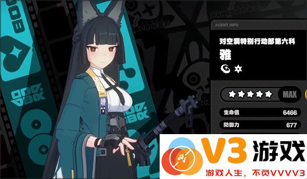 绝区零星见雅值得获取吗