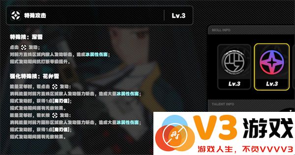 绝区零星见雅值得获取吗