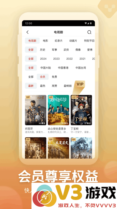 央视频app下载安装官方免费版