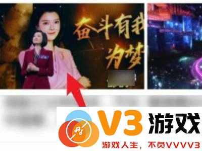 央视频投屏教程