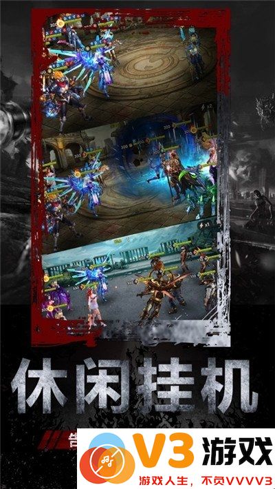 末世危城官方版 v1.2.11 安卓版 1