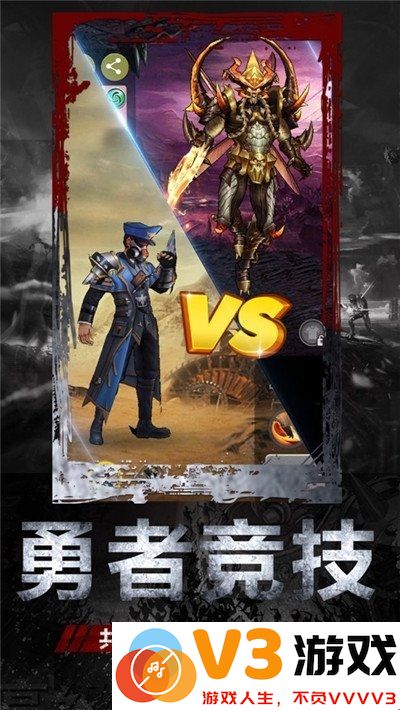 末世危城官方版 v1.2.11 安卓版 3