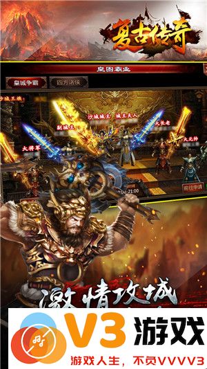 复古传奇神器版 v1.1.4 安卓版 0