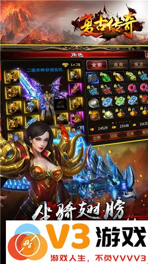 复古传奇神器版 v1.1.4 安卓版 1